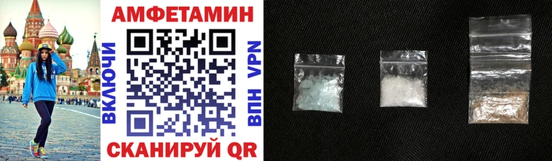 наркота  Северская  Amphetamine 97% 