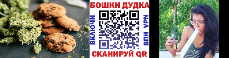 Cannafood марихуана  OMG онион  Северская 