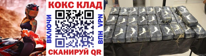 COCAIN 99%  это какой сайт  Северская 