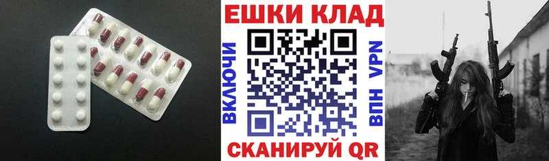 Ecstasy Philipp Plein  Северская 