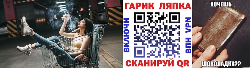 Гашиш хэш Северская