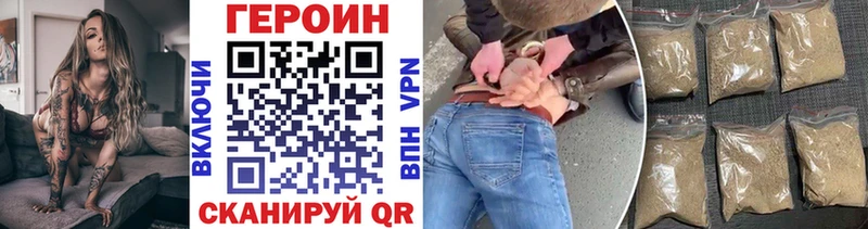 ГЕРОИН гречка  Северская 