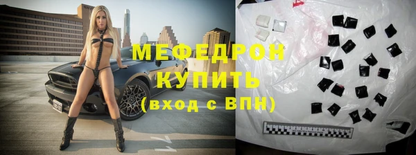 дживик Бородино