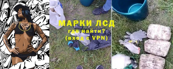 марки nbome Бугульма