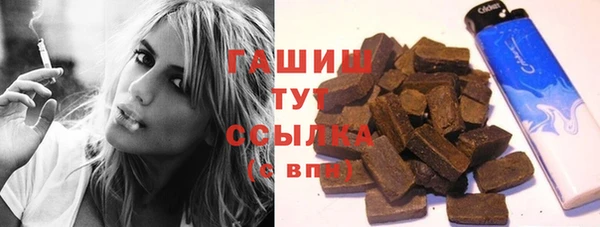марки nbome Бугульма