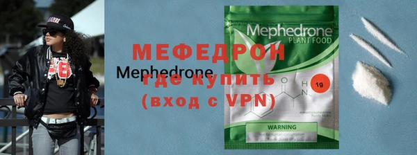 марки nbome Бугульма