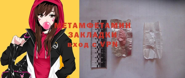 молекула духа Бронницы
