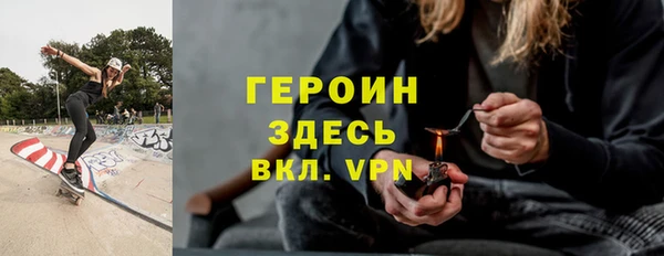марки nbome Бугульма