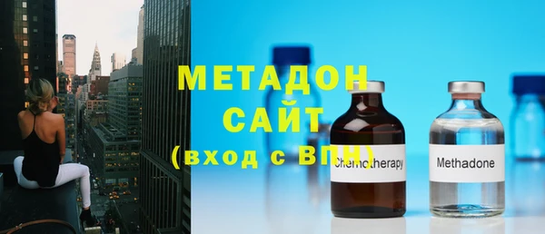 марки nbome Бугульма