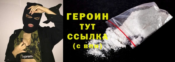 марки nbome Бугульма