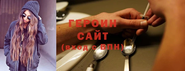 дурь Богородск