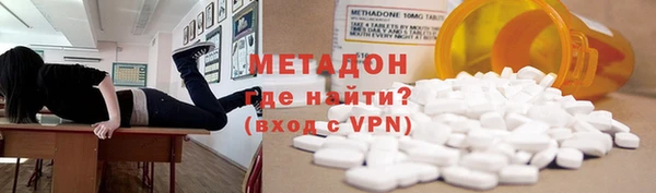 молекула духа Бронницы