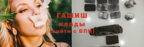 молекула духа Бронницы