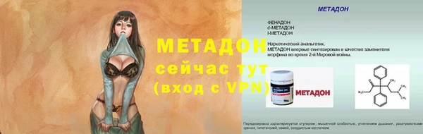 марки nbome Бугульма