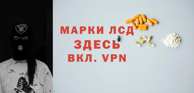 молекула духа Бронницы