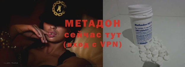 марки nbome Бугульма