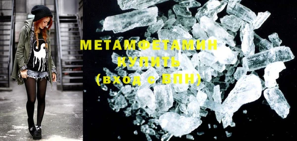 марки nbome Бугульма