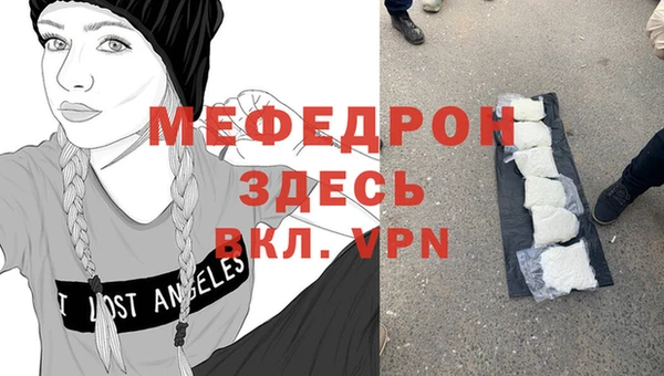 дживик Бородино