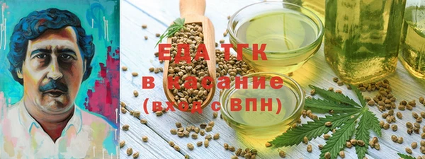 марки nbome Бугульма