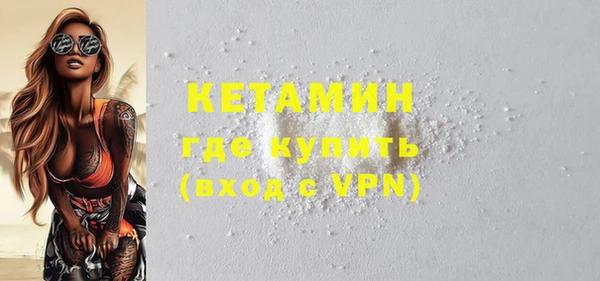 марки nbome Бугульма