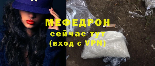 молекула духа Бронницы