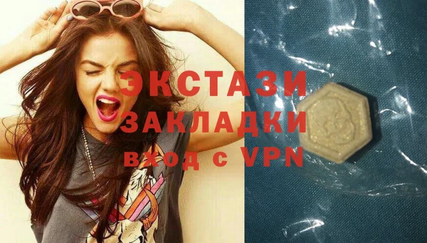 молекула духа Бронницы