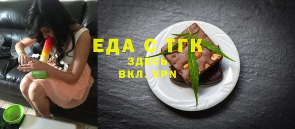 молекула духа Бронницы