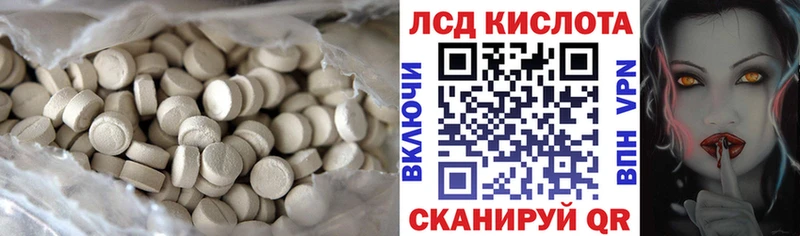 даркнет сайт  Северская  kraken ТОР  ЛСД экстази кислота 