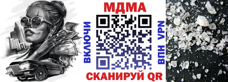 где продают наркотики  Северская  МДМА VHQ 