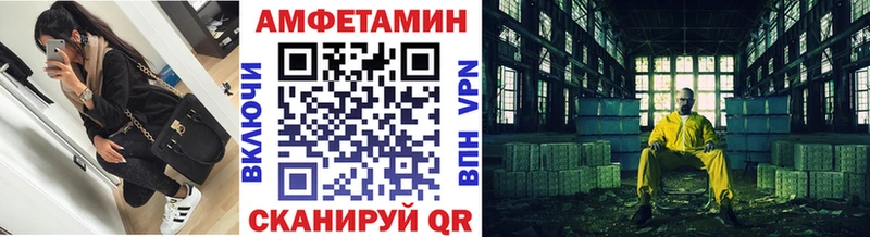 купить наркотик  Северская  Метамфетамин мет 