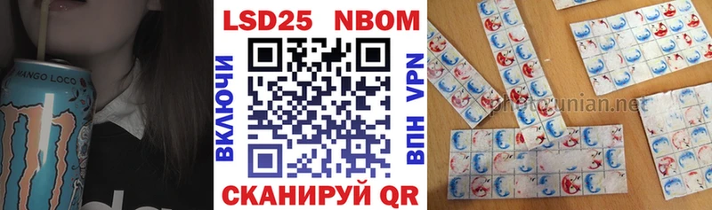 купить наркотики сайты Северская Марки NBOMe 1,5мг