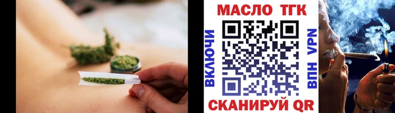 кракен вход  Северская  shop официальный сайт  ТГК Wax 