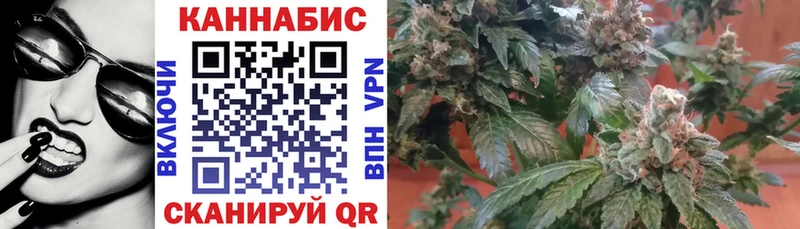 маркетплейс формула Северская Бошки Шишки White Widow